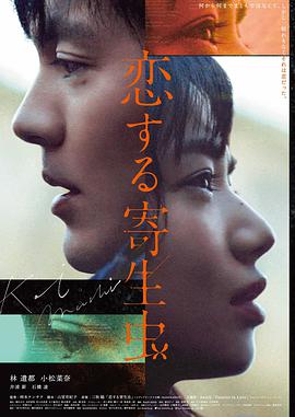 逆袭人生短剧